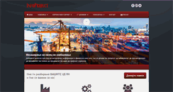 Desktop Screenshot of infoproject.biz